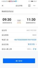 说明: C:\Users\ADMINI~1\AppData\Local\Temp\WeChat Files\4ccdeb619b4873182597ff25bf1d4f3.jpg