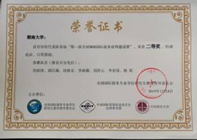 说明: 45875a5f92d6cee72c696a77e8c0b8b