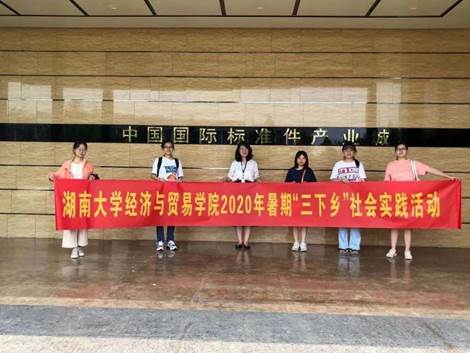 说明: 微信图片_20200803215035